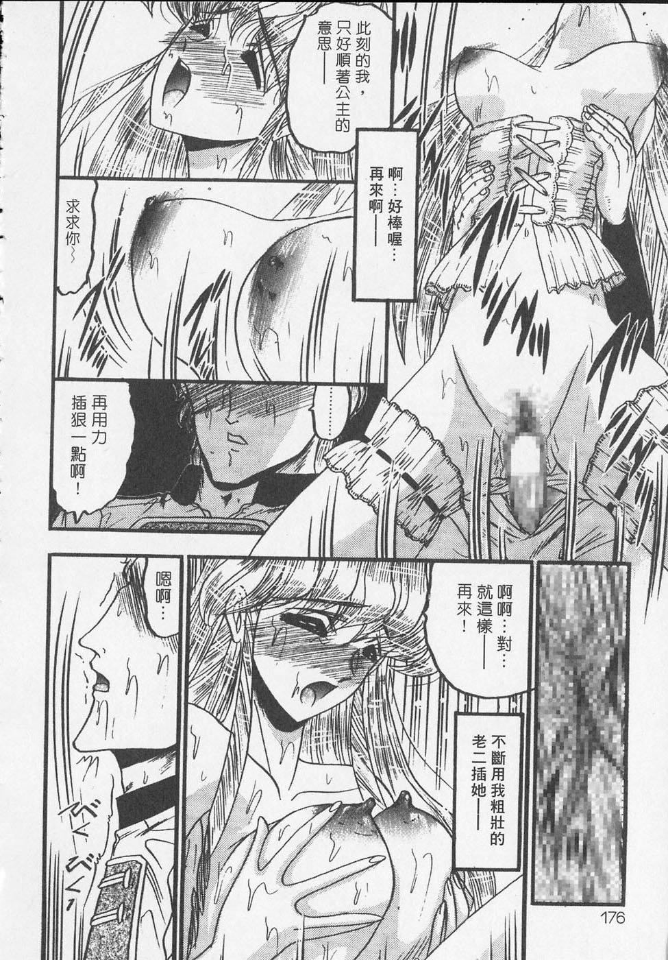 [小邑纱希]凌辱馆の虏因[小邑纱希]凌辱馆の虏因