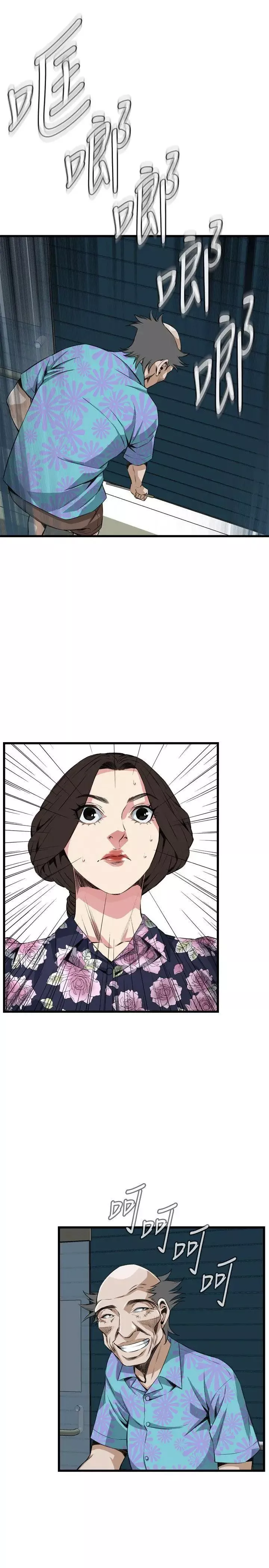 偷窺第71話-<第2季>不是隨便的女生1