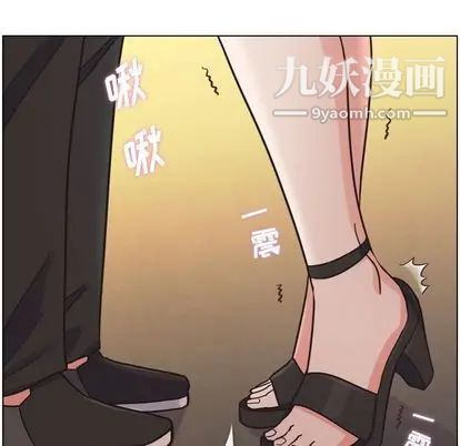 鄭主任為何這樣第73話