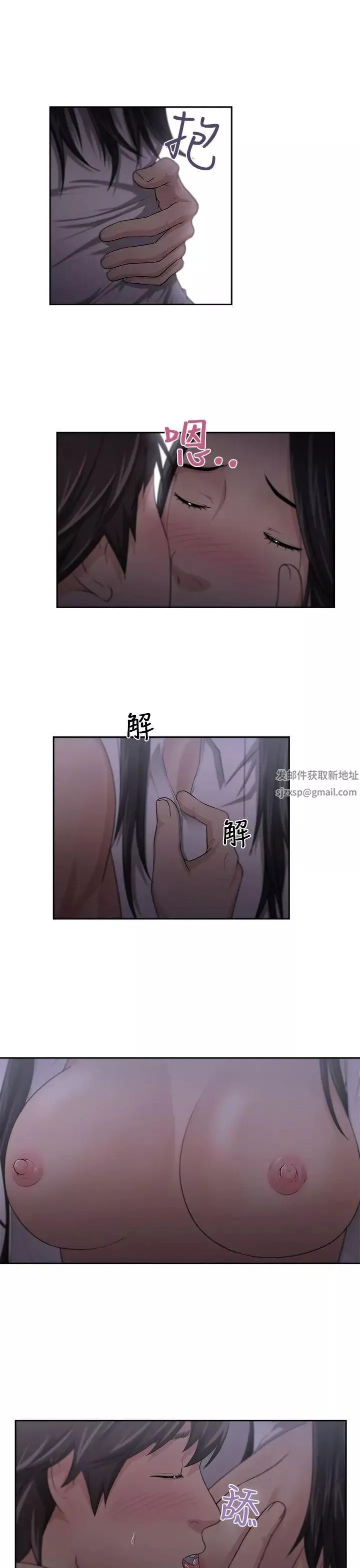 大叔1第4话