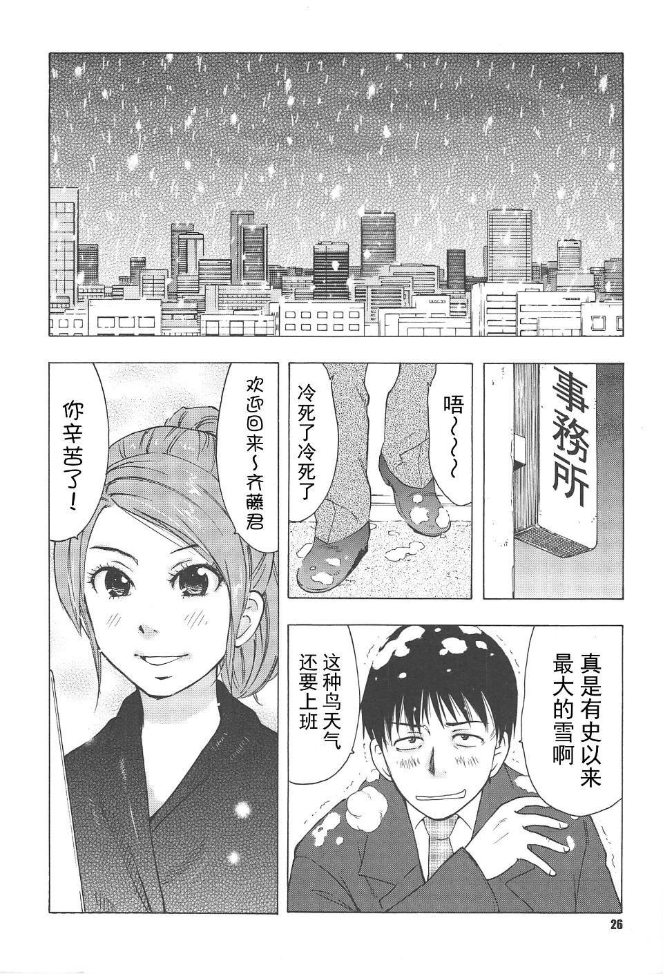 [うらまっく]ねぶり妻[うらまっく]ねぶり妻