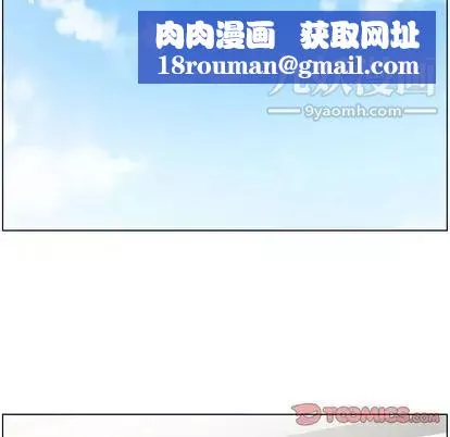 鄭主任為何這樣第73話