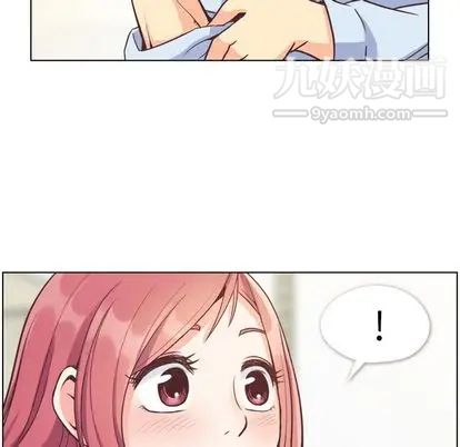 鄭主任為何這樣第73話