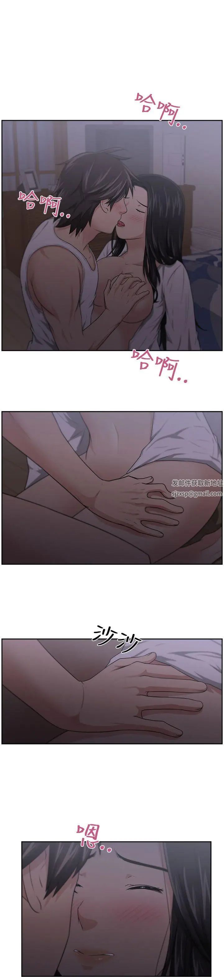 大叔1第4话