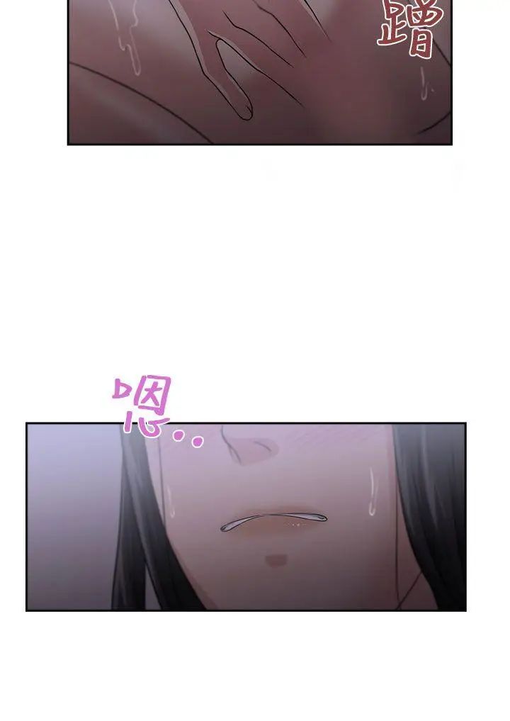 大叔1第5话