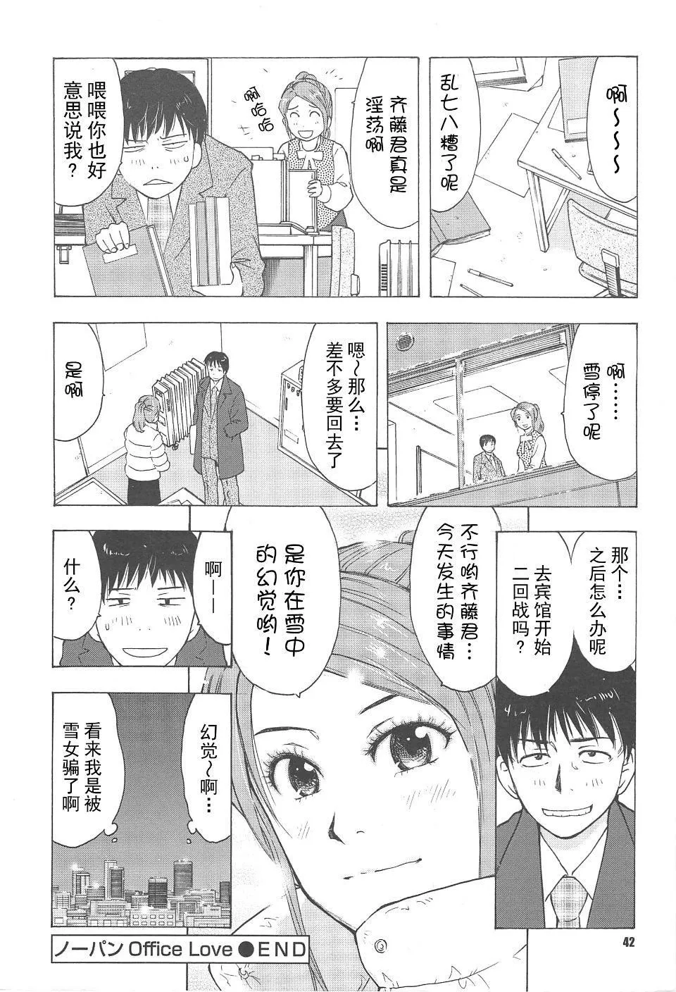 [うらまっく]ねぶり妻[うらまっく]ねぶり妻