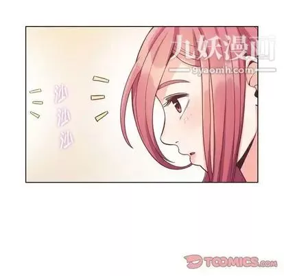 鄭主任為何這樣第73話