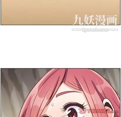 鄭主任為何這樣第73話