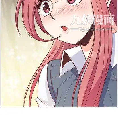 鄭主任為何這樣第73話