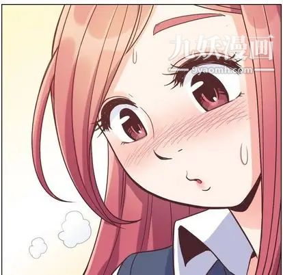 鄭主任為何這樣第73話