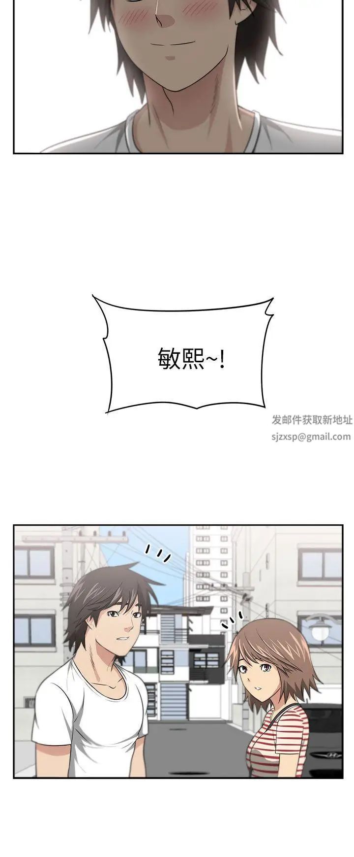 大叔1第5话