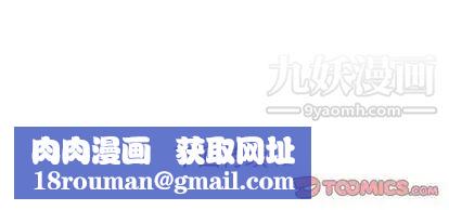 鄭主任為何這樣第73話