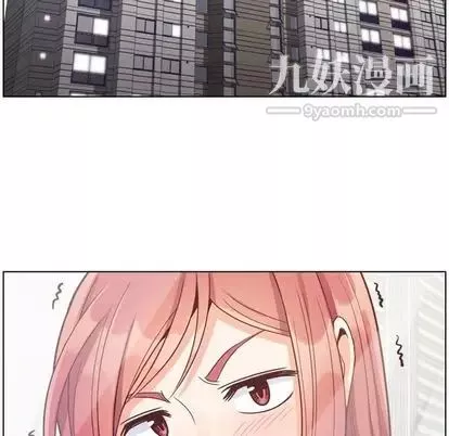 鄭主任為何這樣第74話