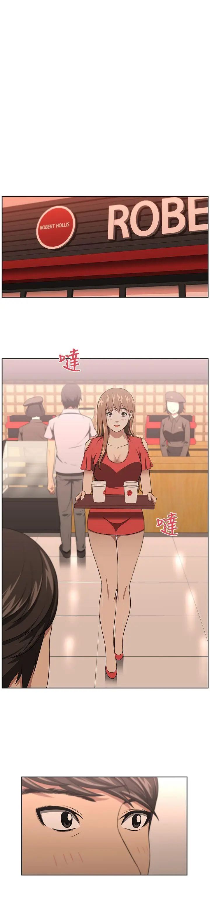大叔1第6话