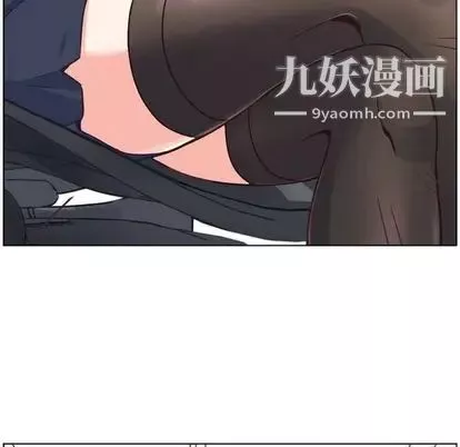 鄭主任為何這樣第74話