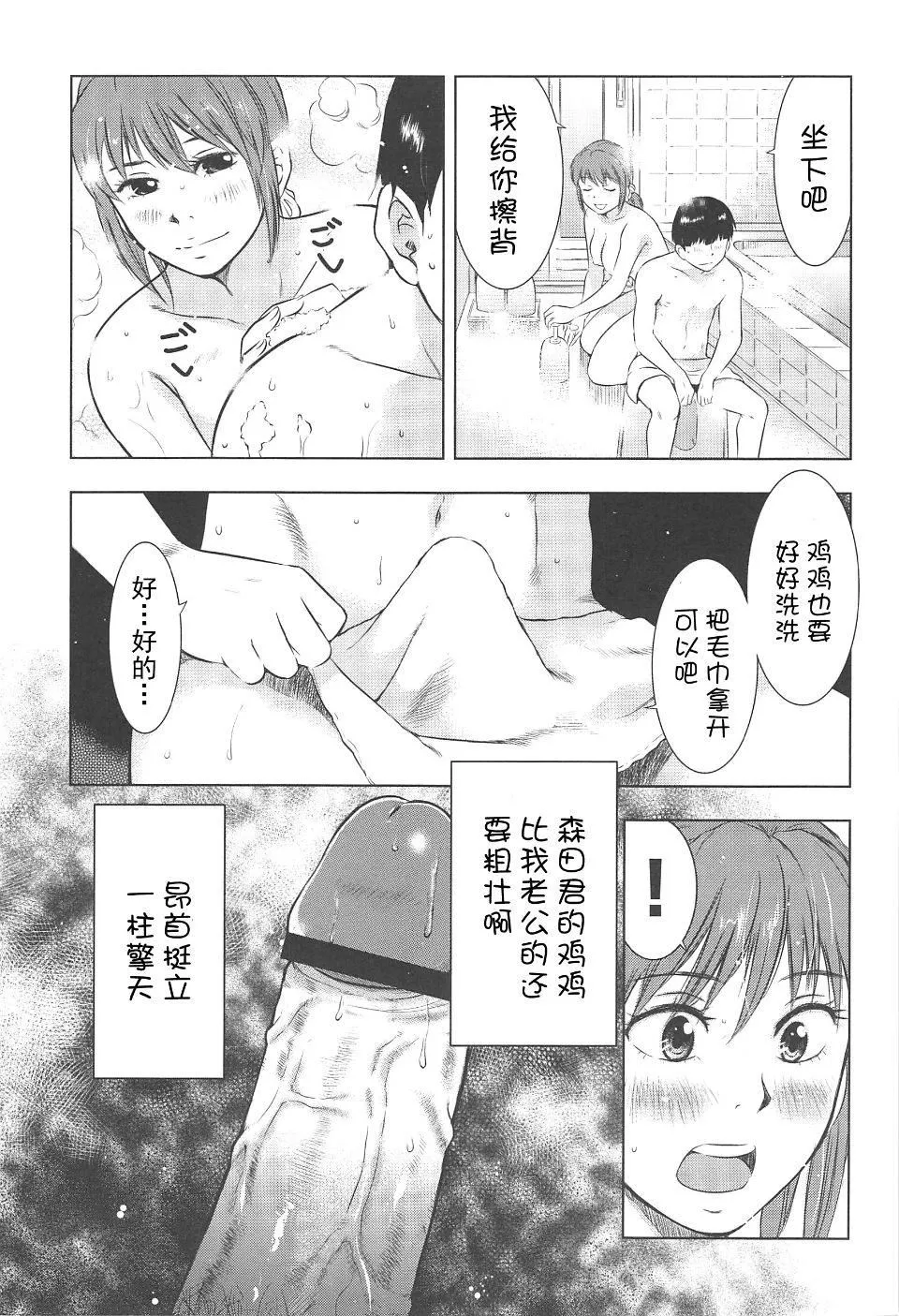 [うらまっく]ねぶり妻[うらまっく]ねぶり妻