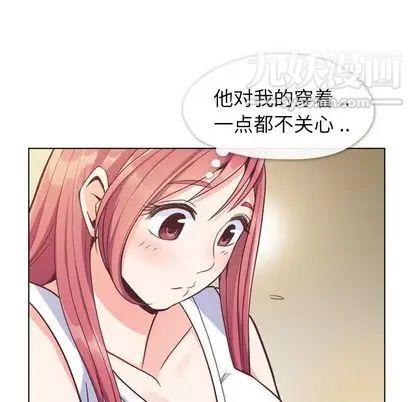郑主任为何这样第74话