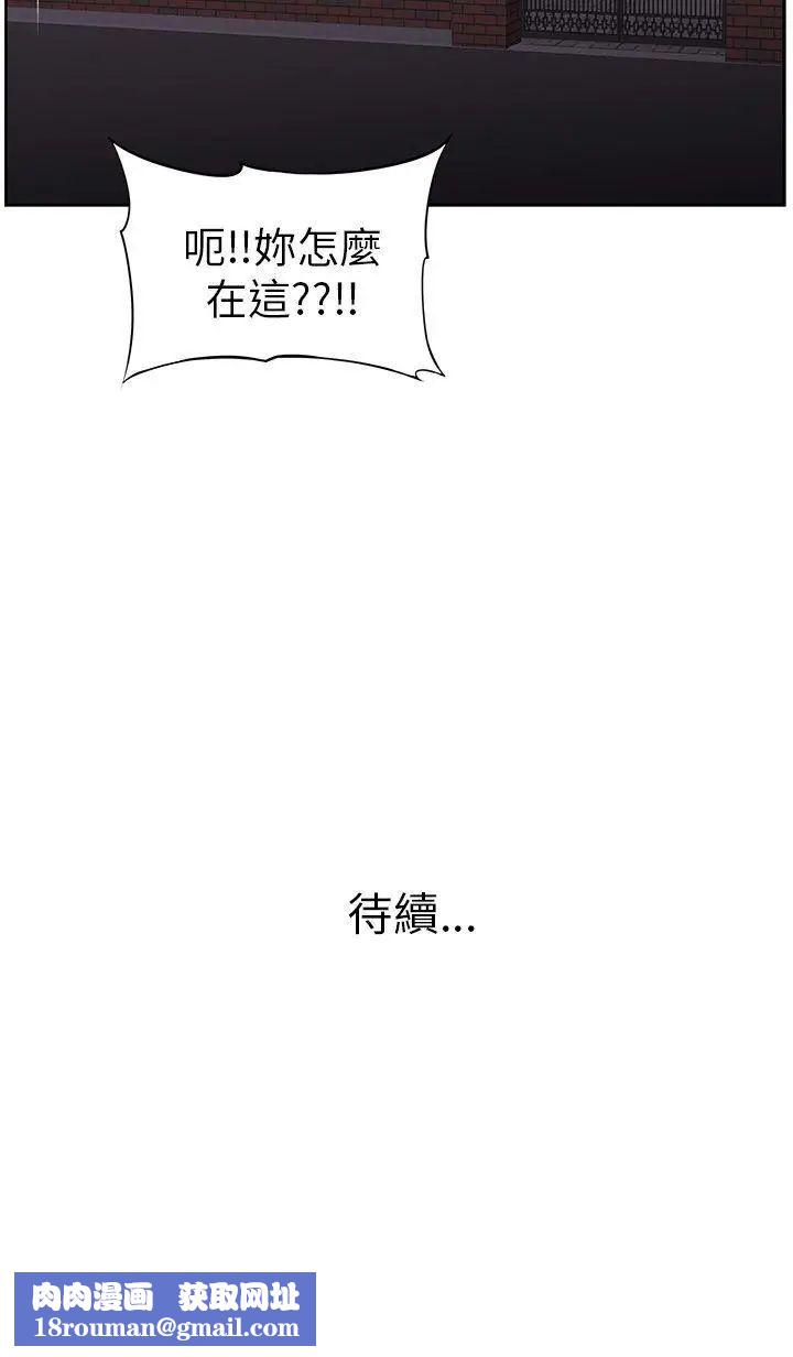 大叔1第6话