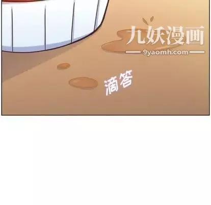鄭主任為何這樣第74話