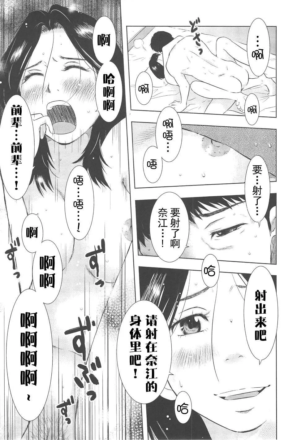 [うらまっく]ねぶり妻[うらまっく]ねぶり妻