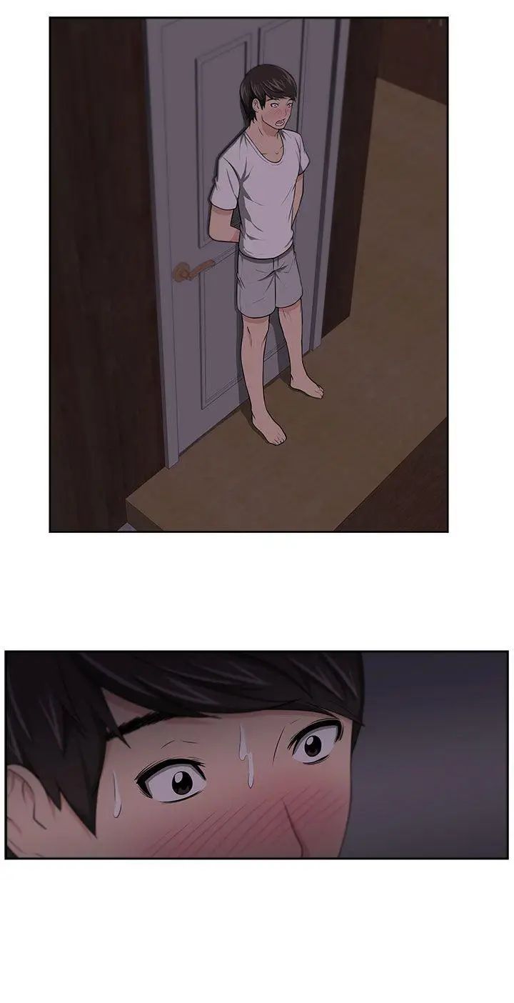 大叔1第7话