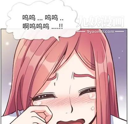 郑主任为何这样第74话