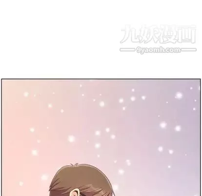 鄭主任為何這樣第74話