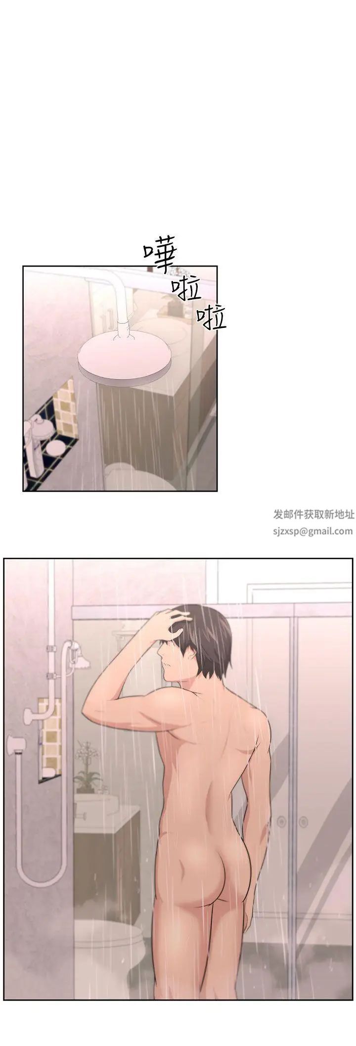 大叔1第8话