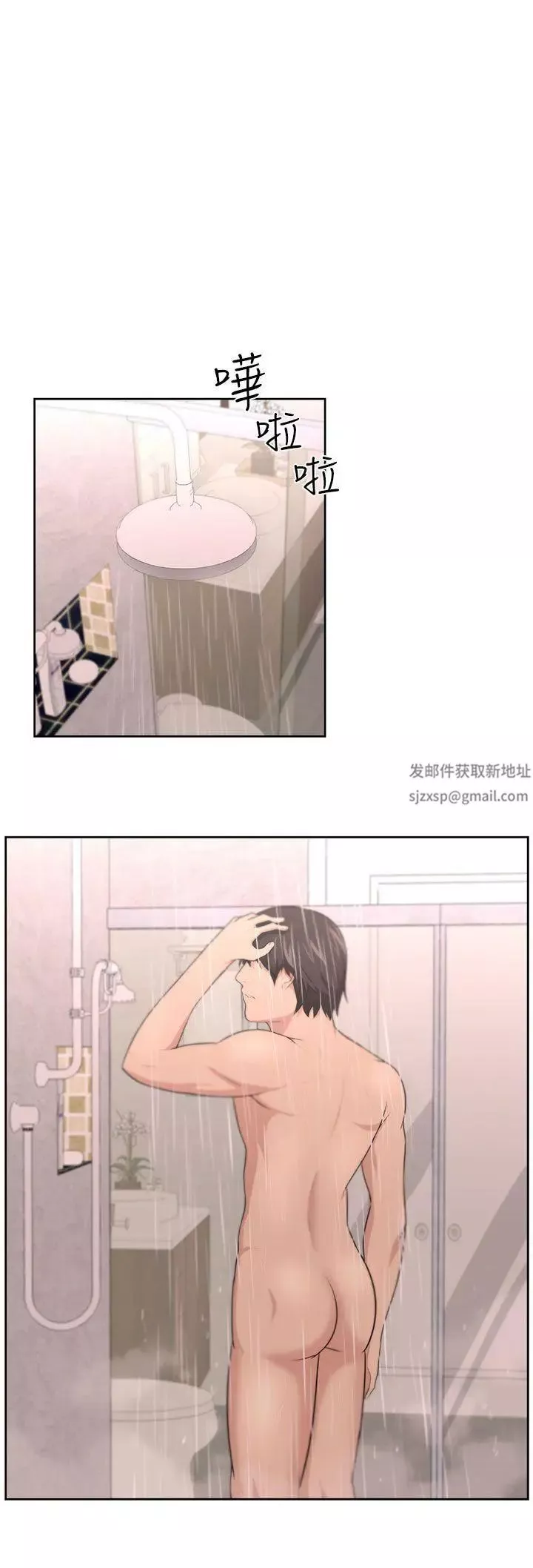大叔1第8话