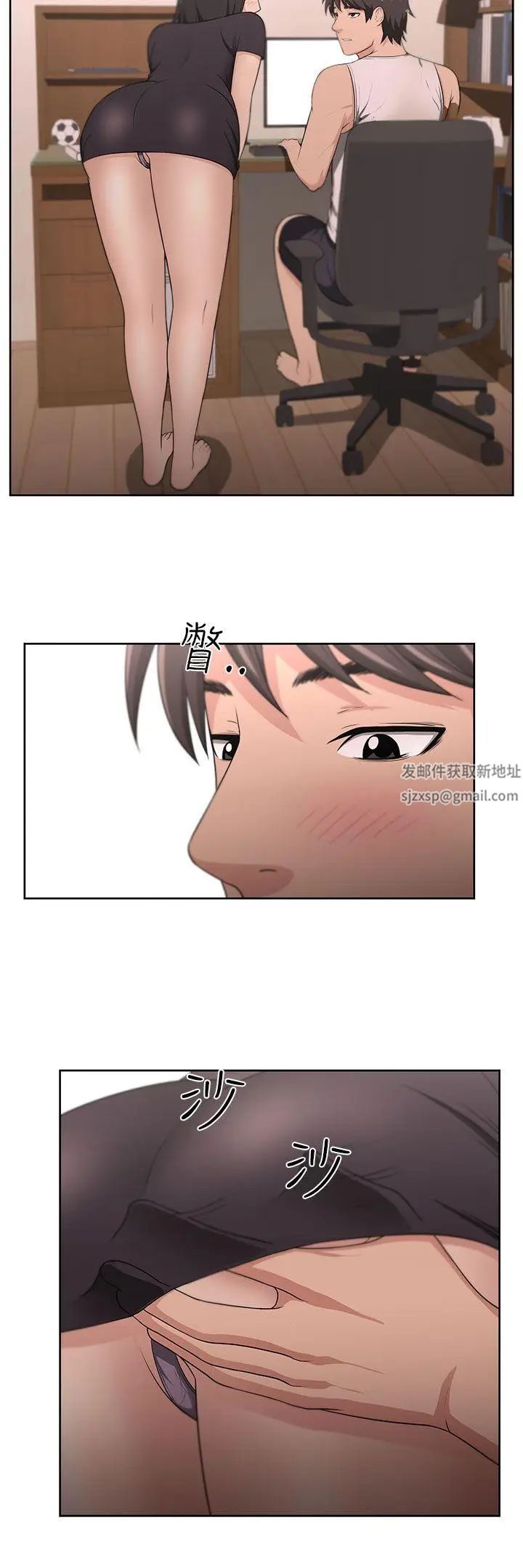 大叔1第8话