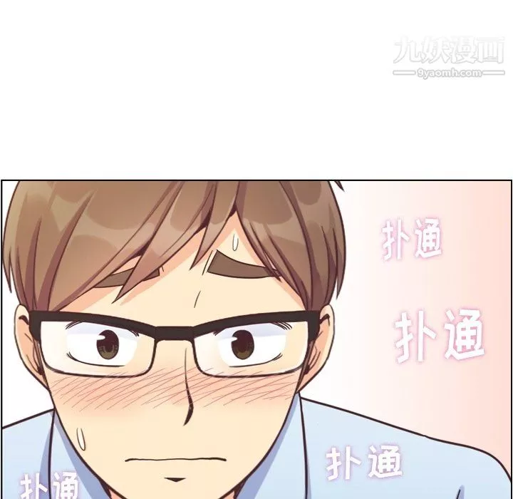 鄭主任為何這樣第75話