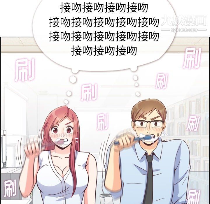 郑主任为何这样第75话