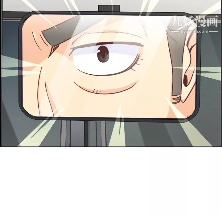 鄭主任為何這樣第75話