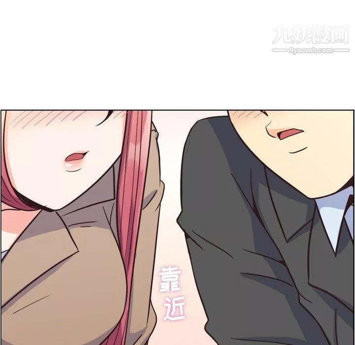 鄭主任為何這樣第75話