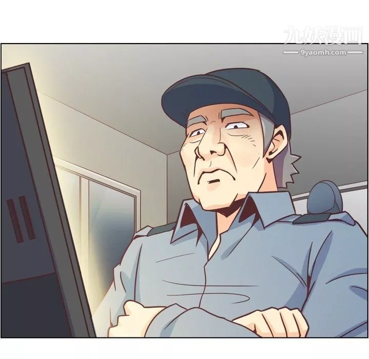 鄭主任為何這樣第75話