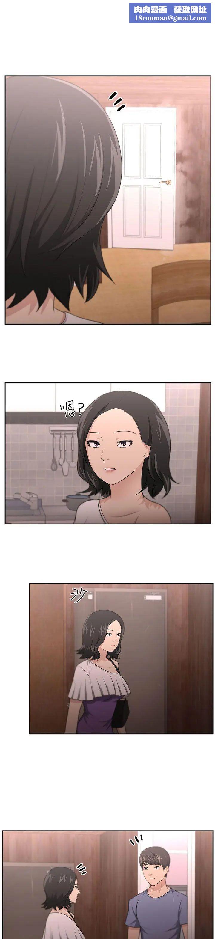 大叔1第10话