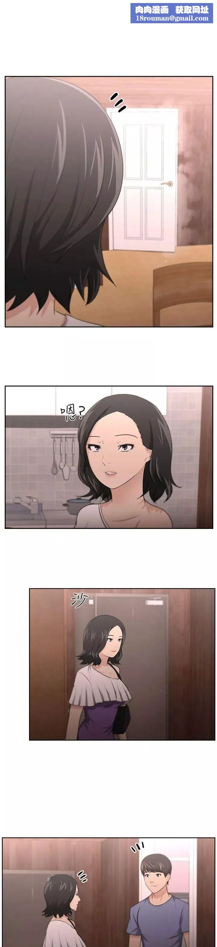 大叔1第10话