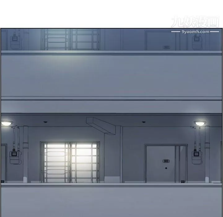 鄭主任為何這樣第75話
