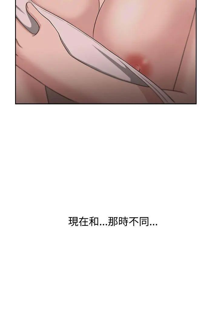 大叔1第10话