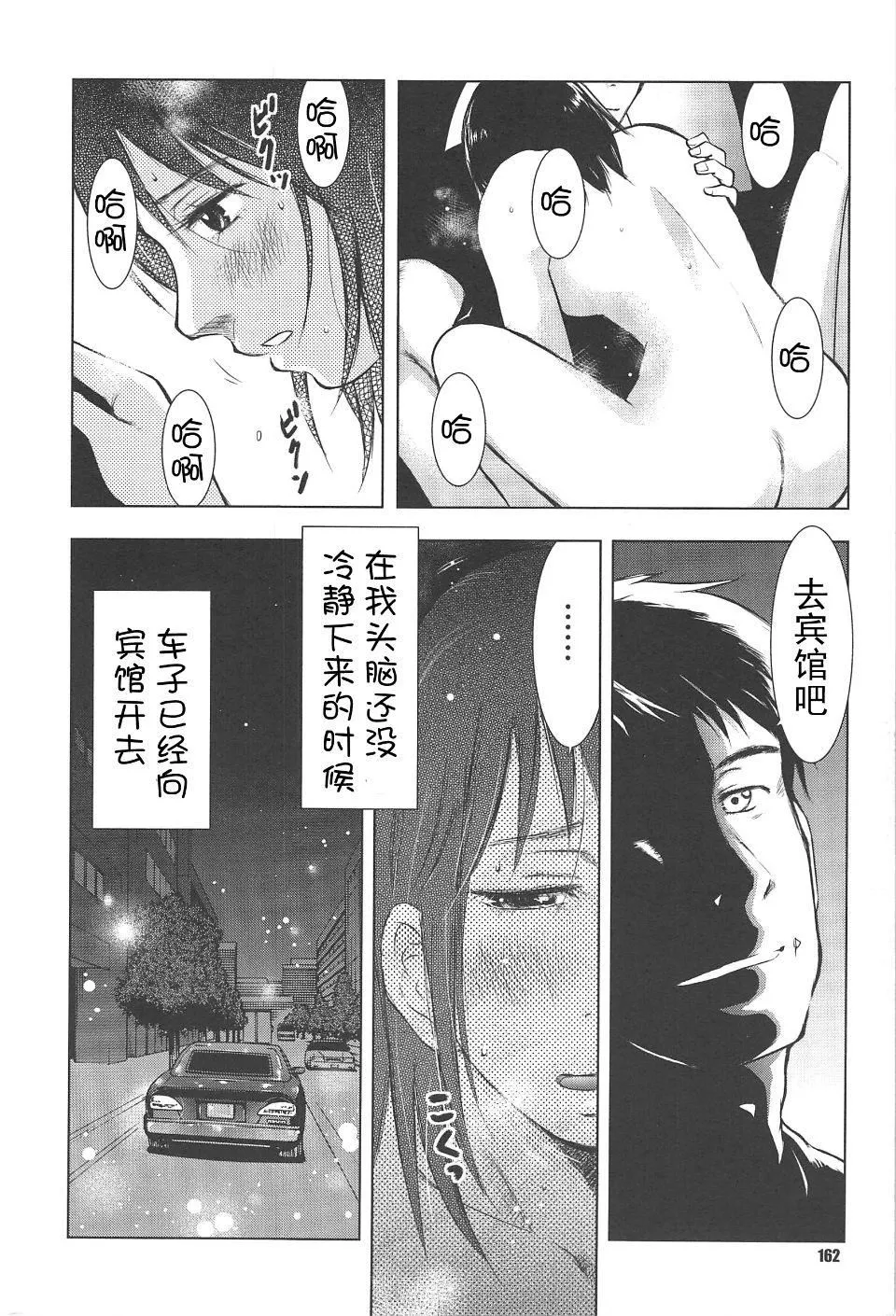 [うらまっく]ねぶり妻[うらまっく]ねぶり妻