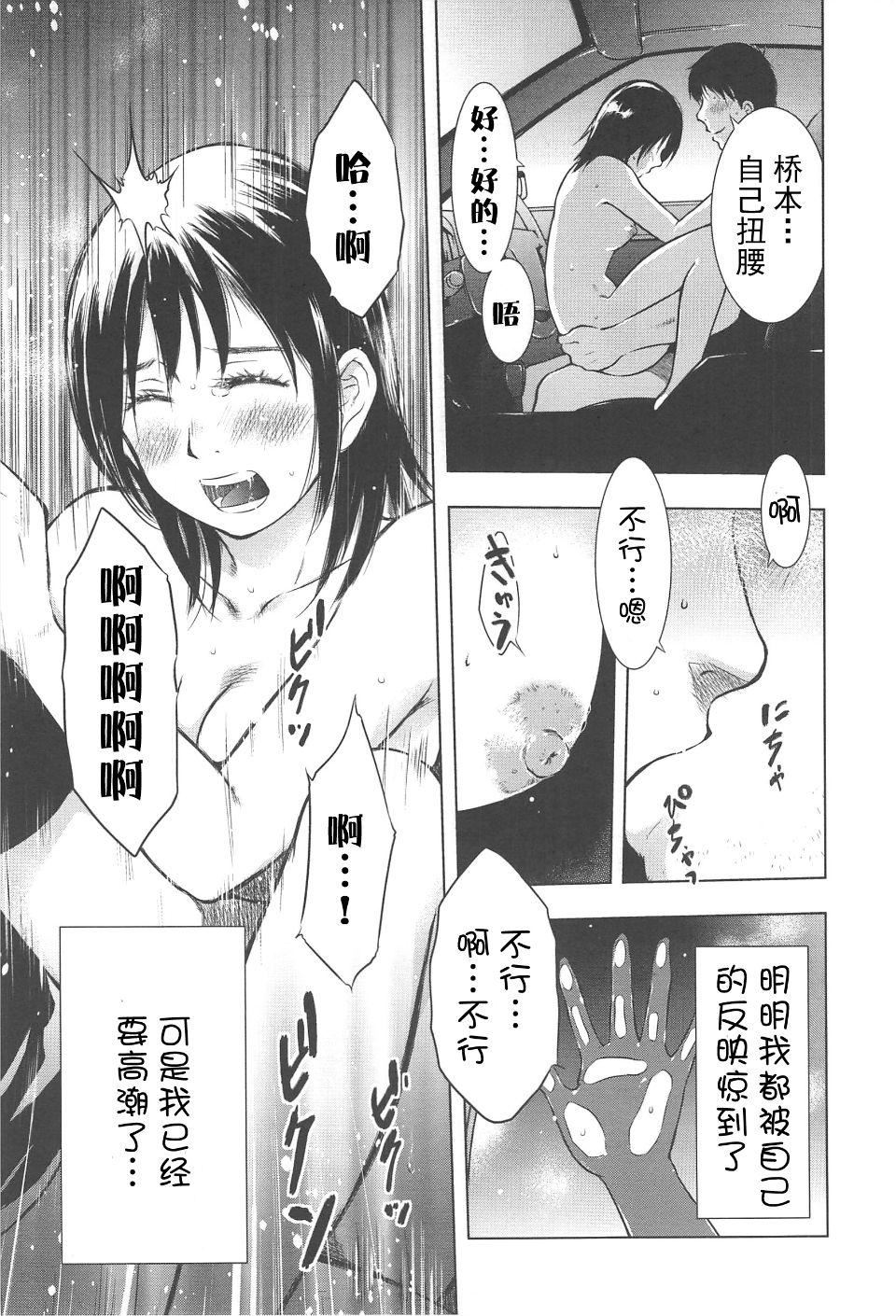 [うらまっく]ねぶり妻[うらまっく]ねぶり妻