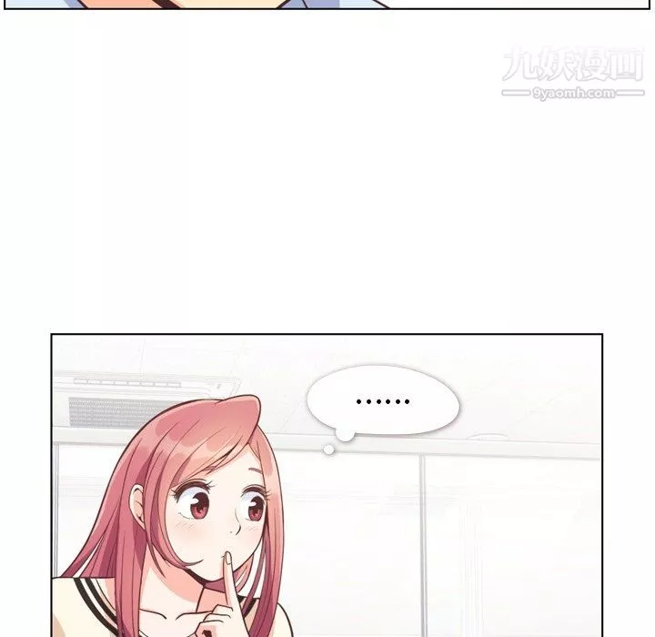 鄭主任為何這樣第76話