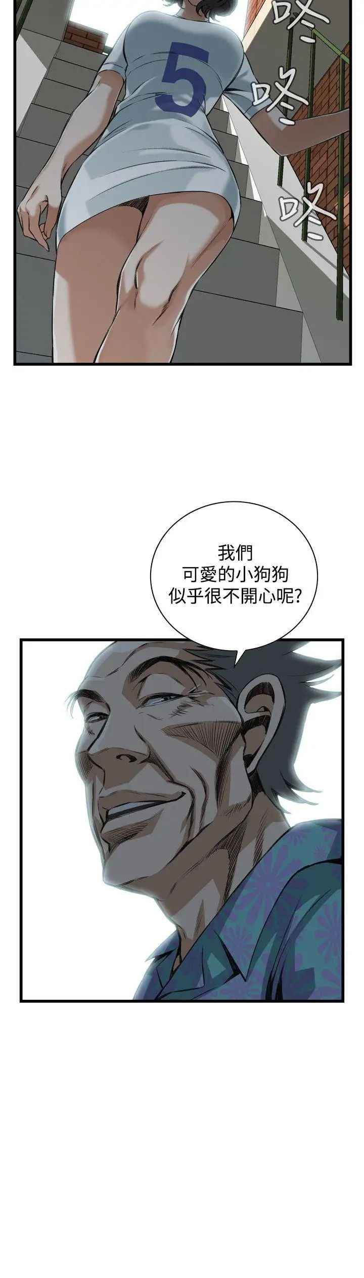 偷窥第81话-<第2季>黑山羊浓缩液的威力4