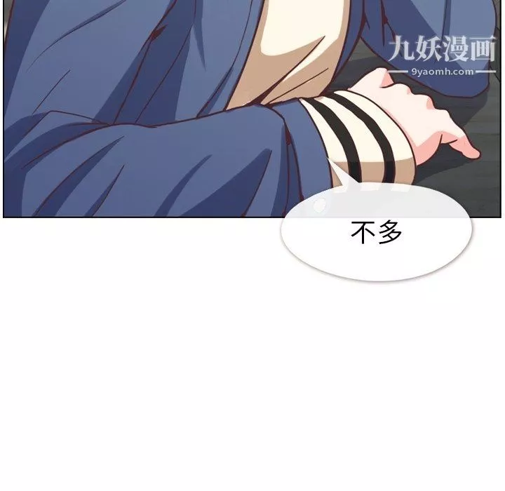 鄭主任為何這樣第76話