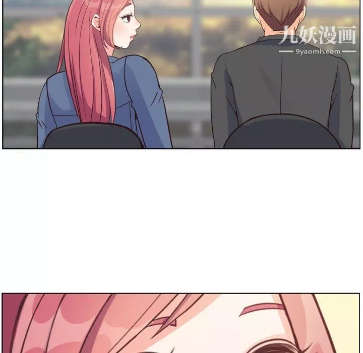 鄭主任為何這樣第76話