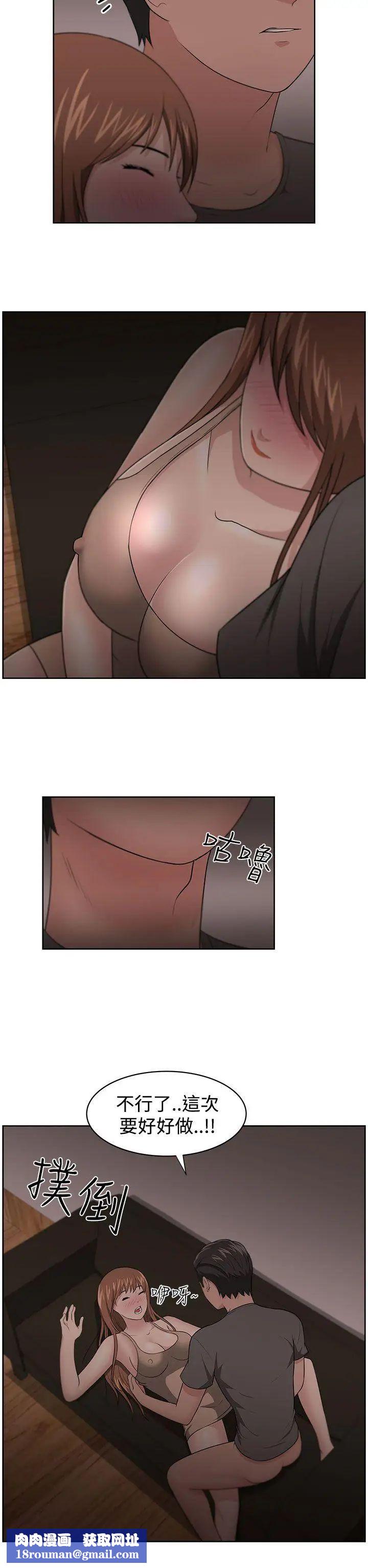 大叔1第13话