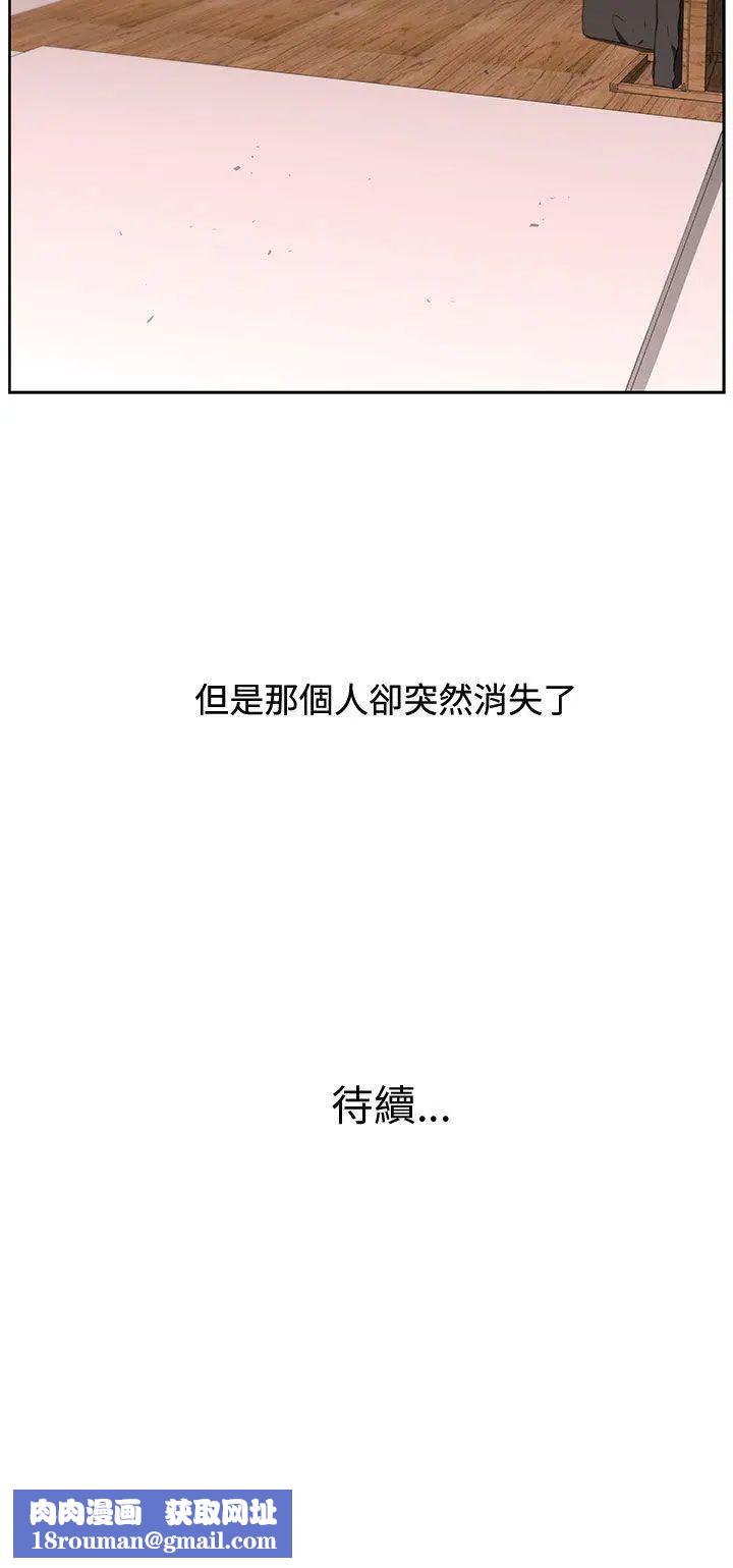 大叔1第13话
