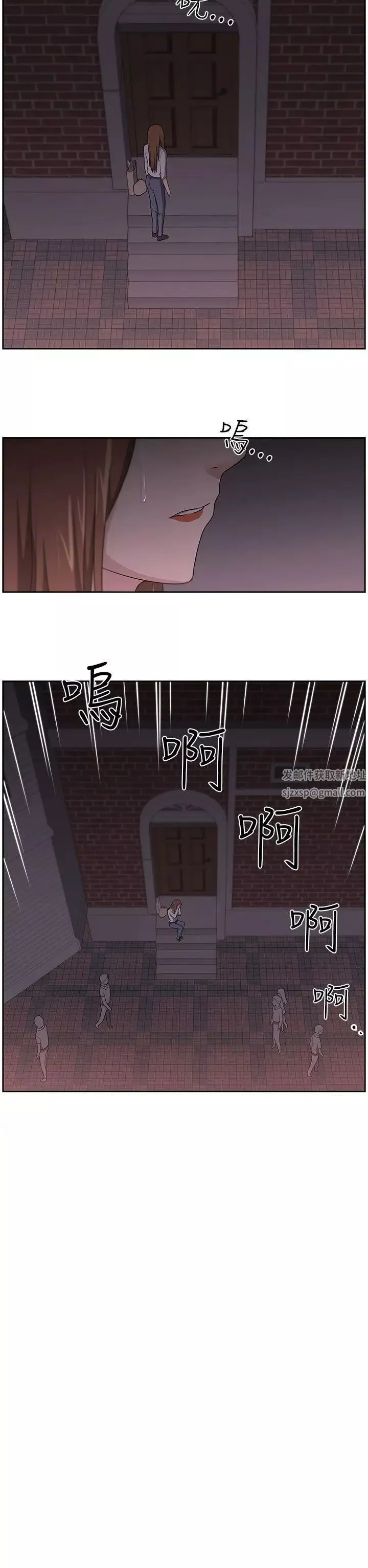 大叔1第14话