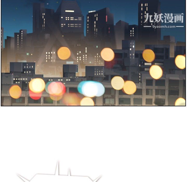 鄭主任為何這樣第77話