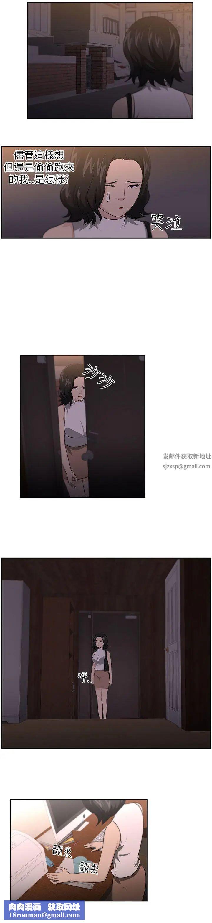 大叔1第15话